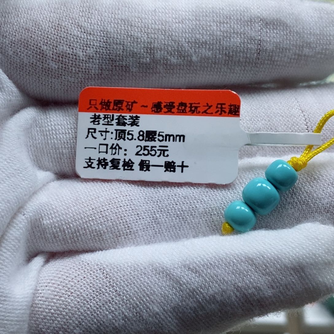 绿松石松石未镶嵌