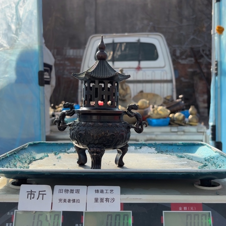 675 铜器物品理性消费