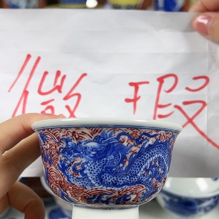 【闪购商品】景德镇陶瓷研究所研究
