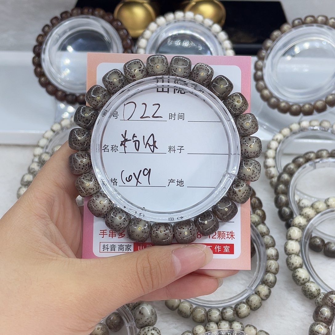 大***叔星月菩提吊坠D22粉冰