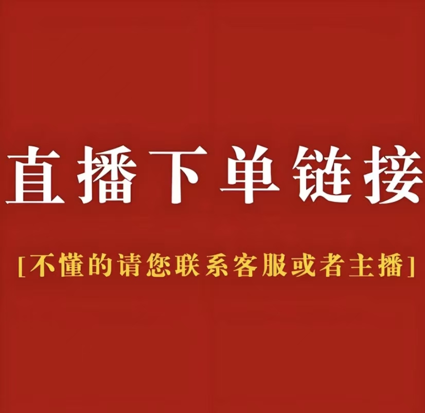 (全场包邮) 仿真花 直播间请按编号下单