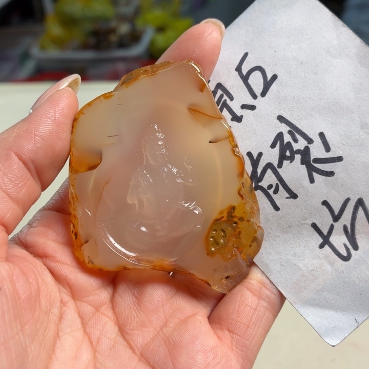 玛瑙/玉髓未镶嵌吊坠(不含链)