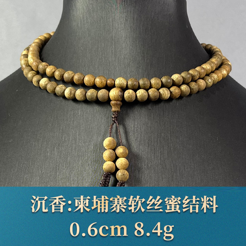 78978     柬埔寨软丝蜜结料    沉香