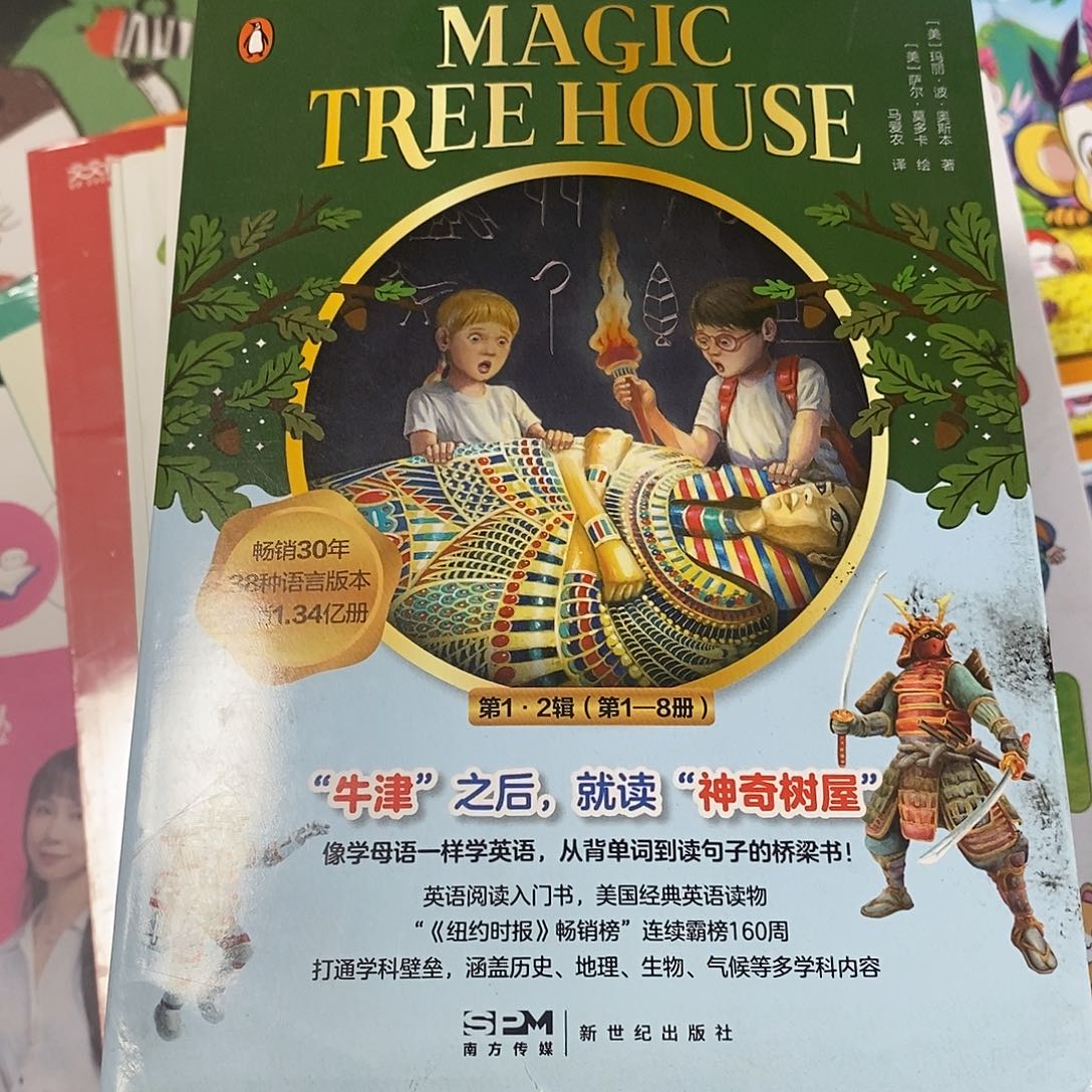 c***e神奇树屋中英双语系列