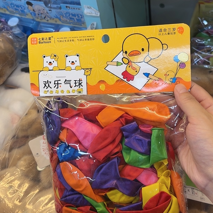 10包100入圆气球系列