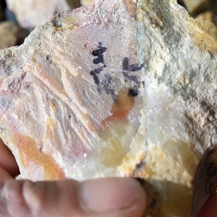 寿山石寿山石青老师定制