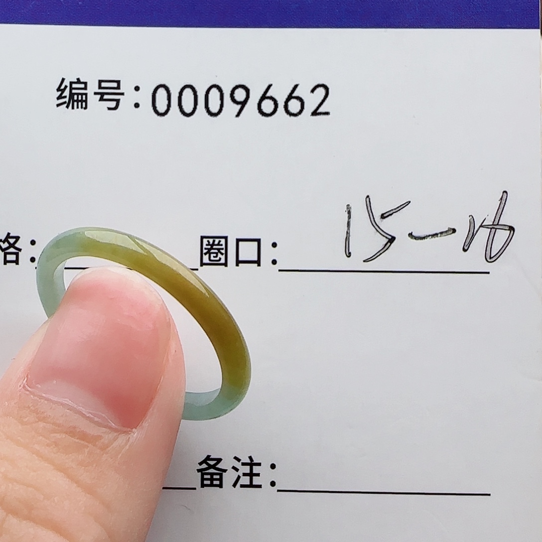 翡翠未镶嵌戒指翡翠