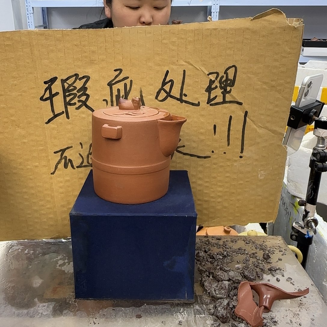 茶壶紫砂宜兴紫砂瑕疵处理