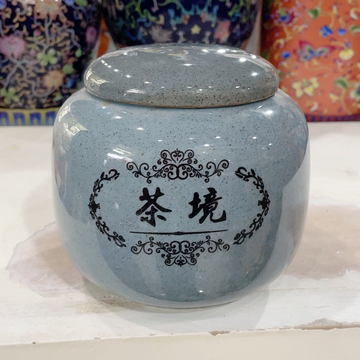 【闪购商品】罐陶瓷茶叶罐密封罐