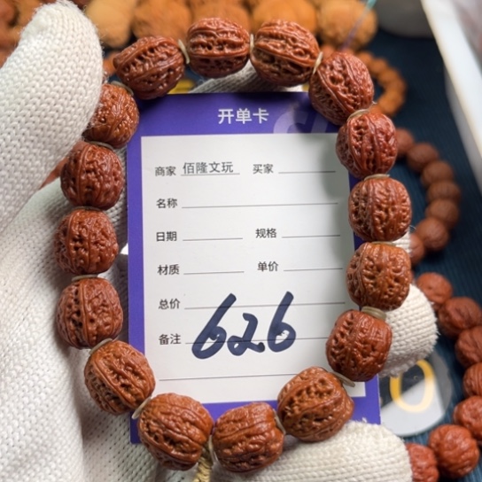 帅***头文玩核桃吊坠核桃手串