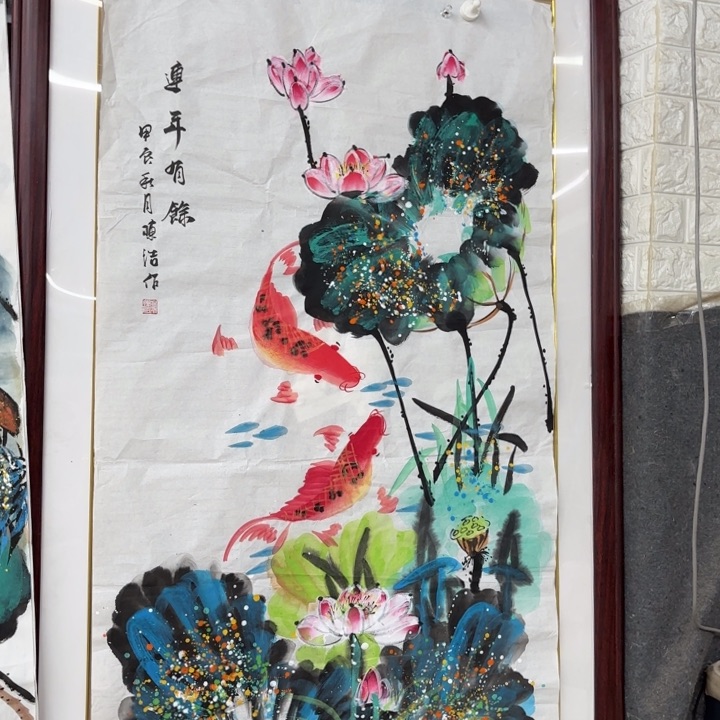 字画的制作方法与技巧