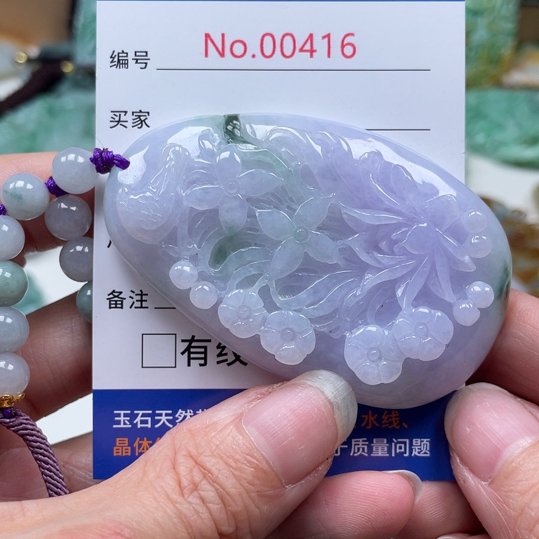 翡翠颈饰未镶嵌花**.