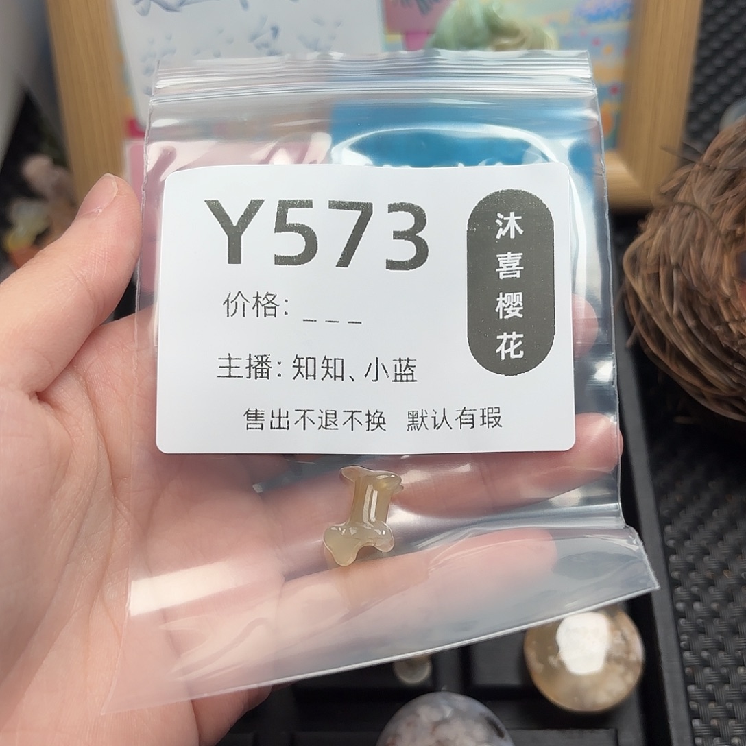 麋***妞未镶嵌颈饰玛瑙/玉髓
