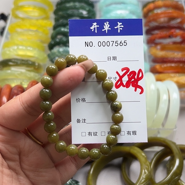 蛇纹石玉未镶嵌手镯