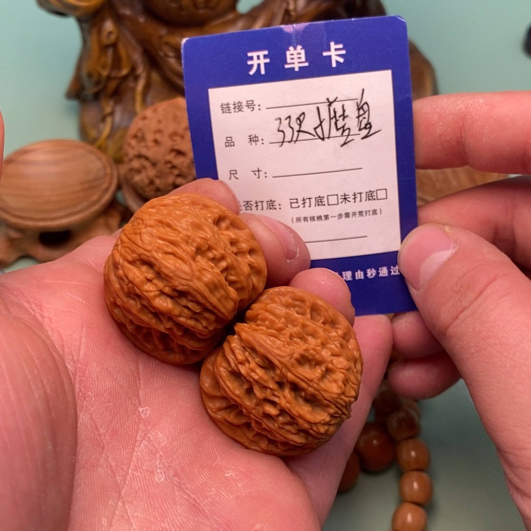 文玩核桃把件文玩