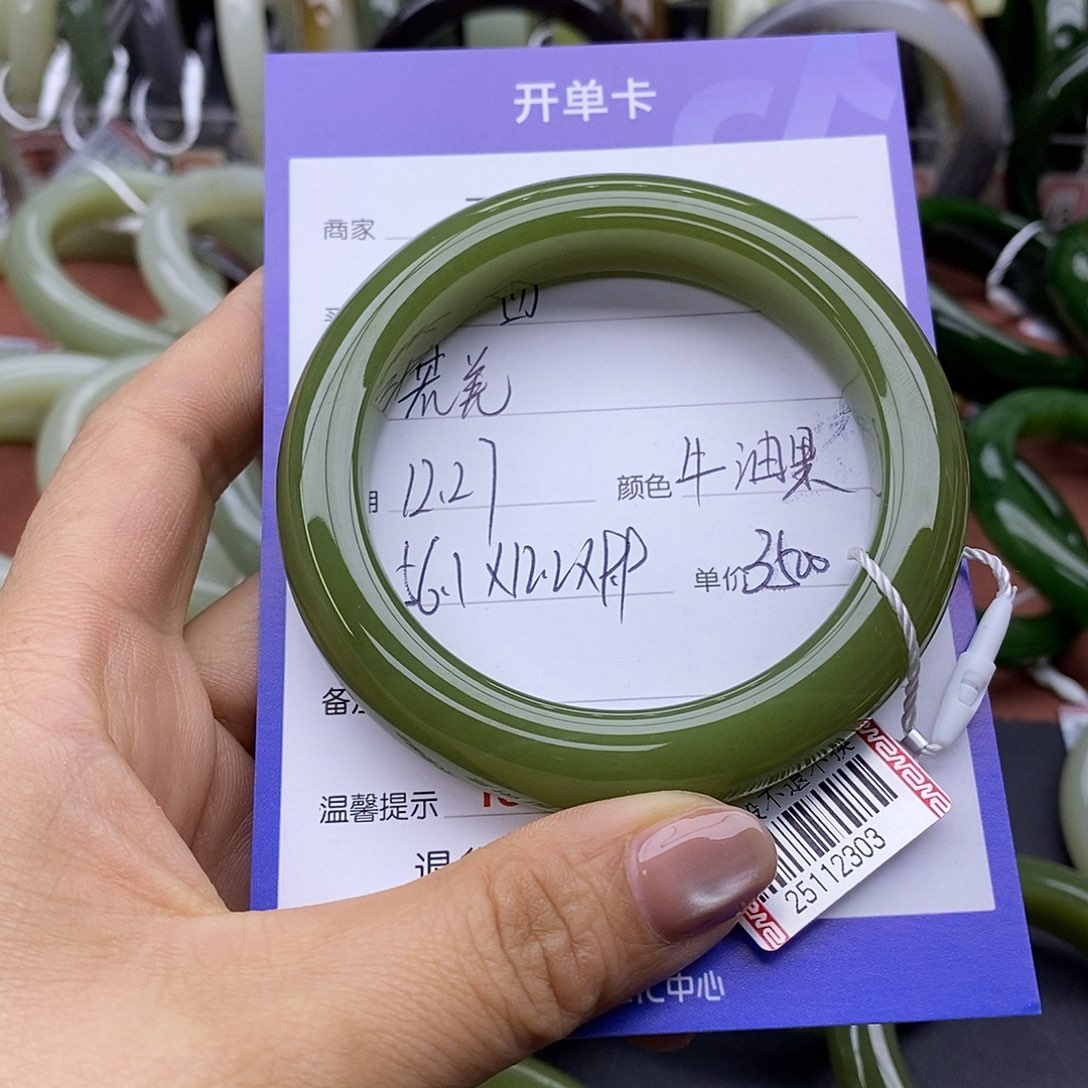 未镶嵌手镯和田玉小*