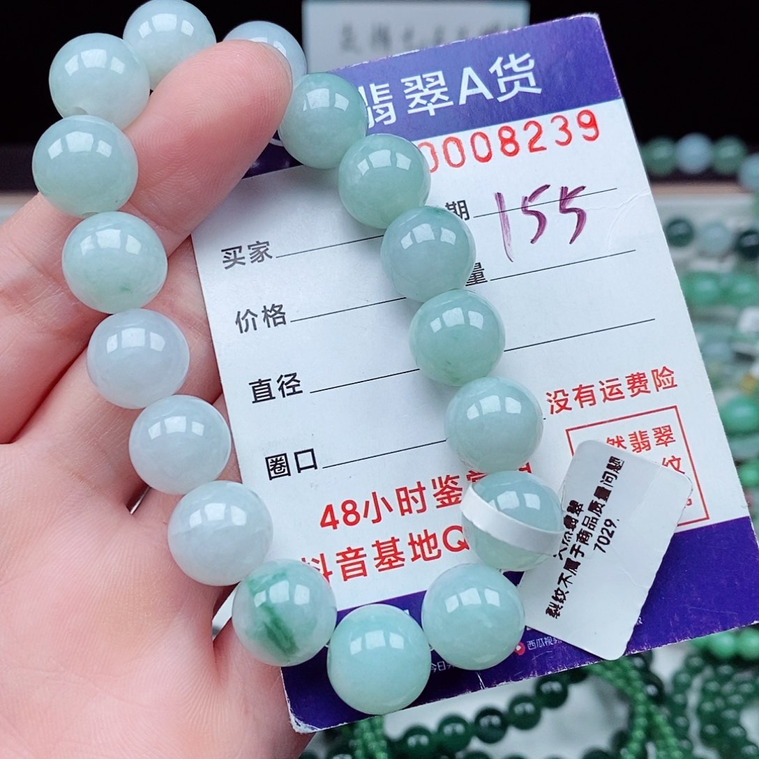 翡翠毛衣链未镶嵌