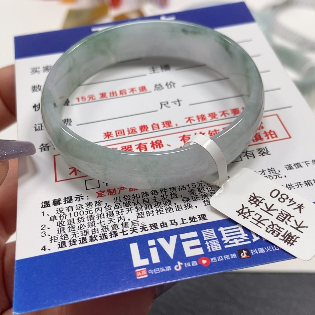 翡翠手镯未镶嵌翡翠