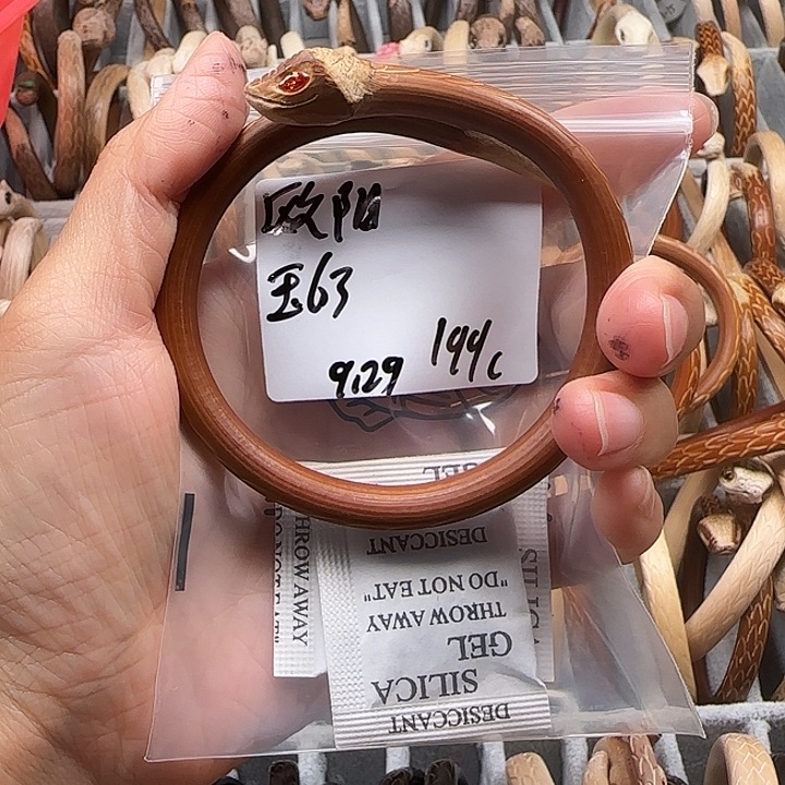 伊***荷木质非金属欧阳123456