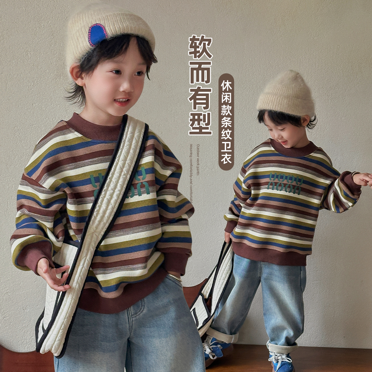 儿童卫衣加绒加厚长袖2025新款秋冬装男童潮 WG28698悠悠童话童装