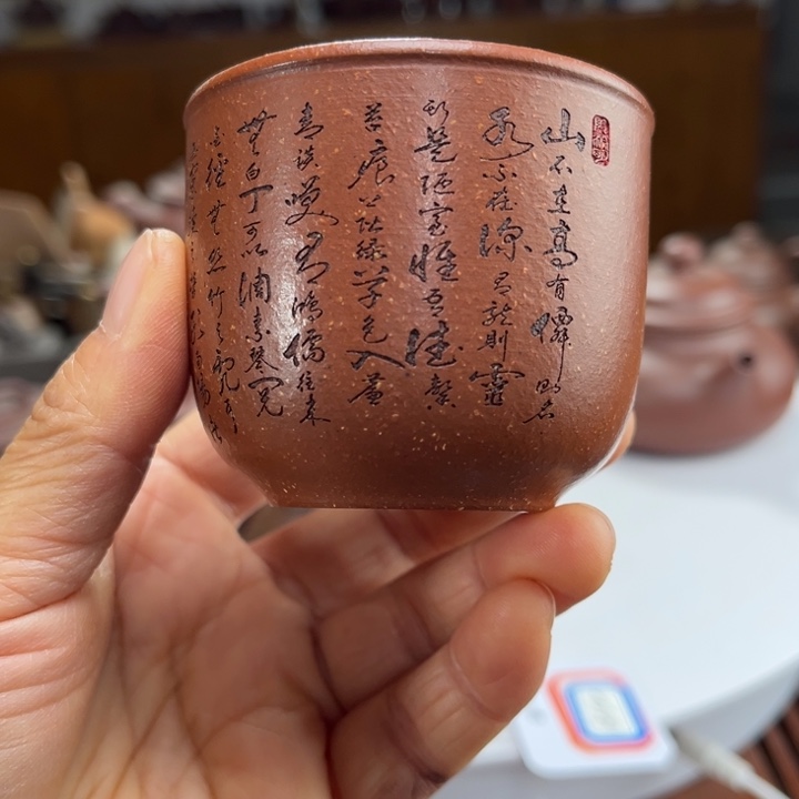 紫砂茶壶紫砂花茶