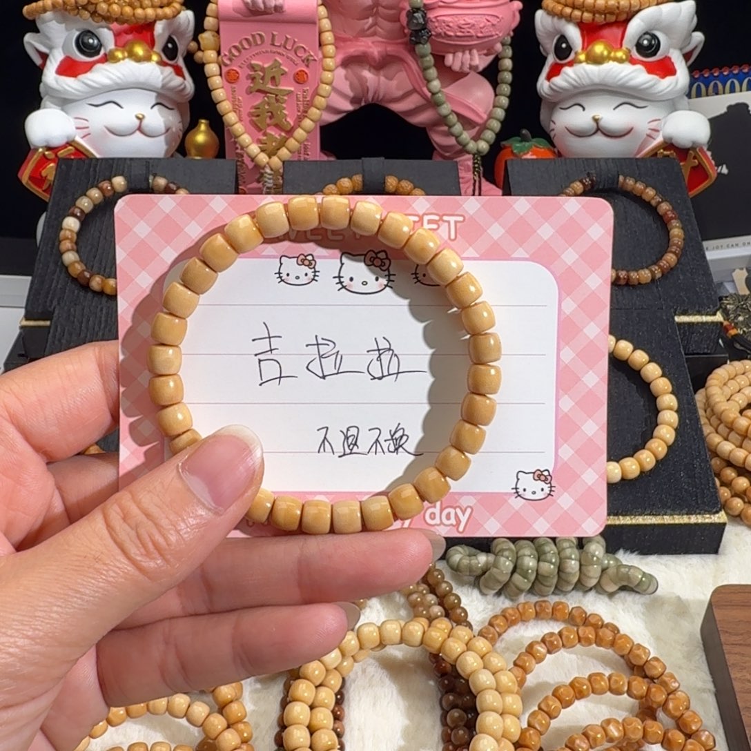 吉***拉手串龙脊菩提直切小手串