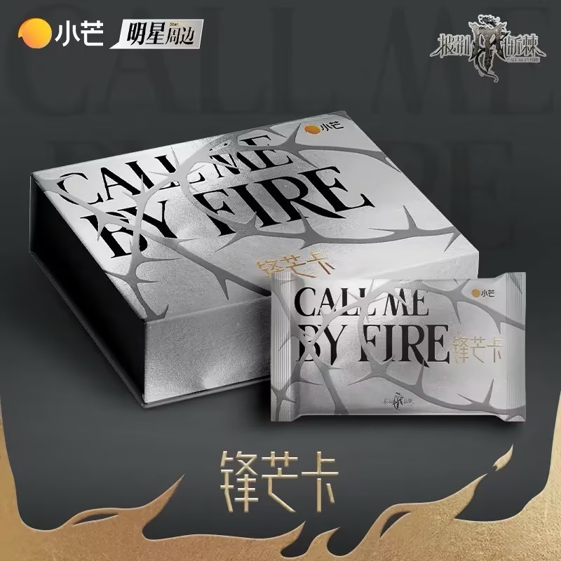 【丢手绢】芒果-披荆斩棘4小卡第四季第一弹-卡牌卡片盲盒-拆卡拆盒