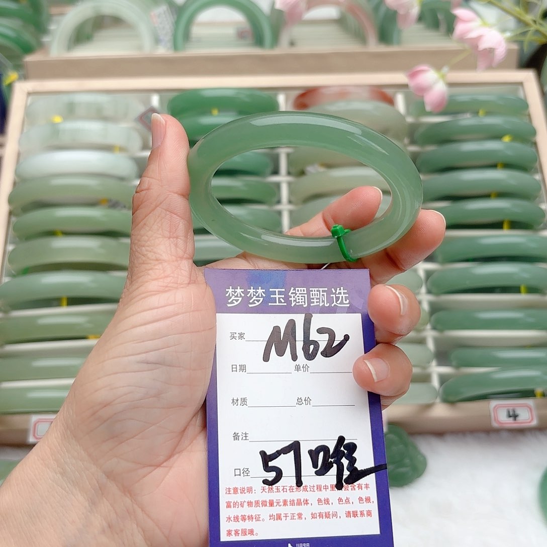 石英质玉手镯未镶嵌蓝*