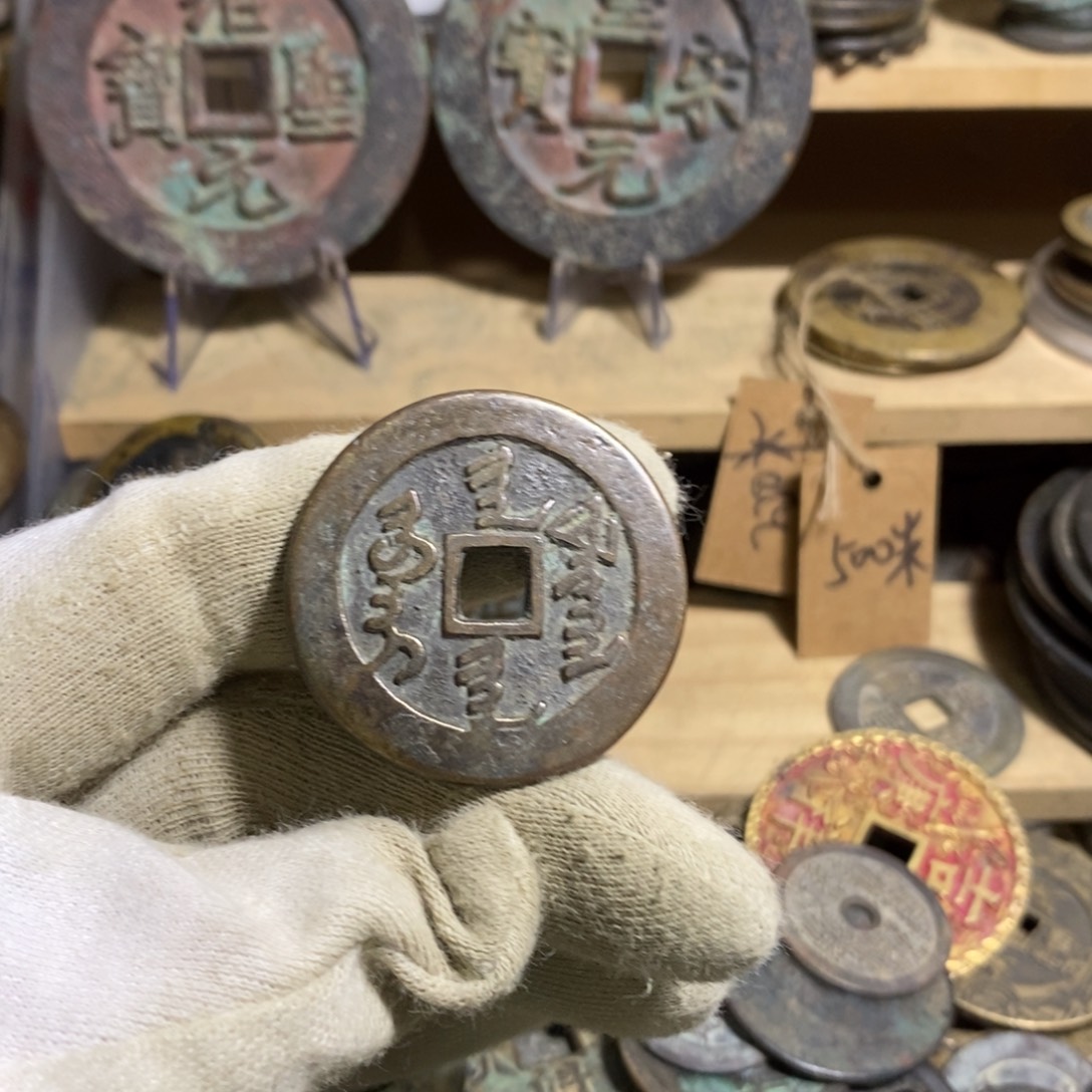 铜现代工艺品学习币