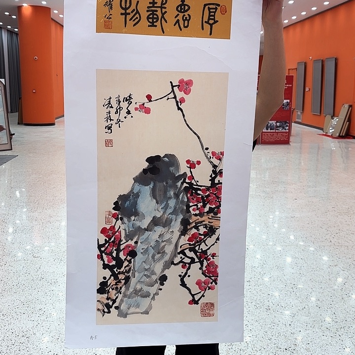 国画凌森老先生去伪存真原作