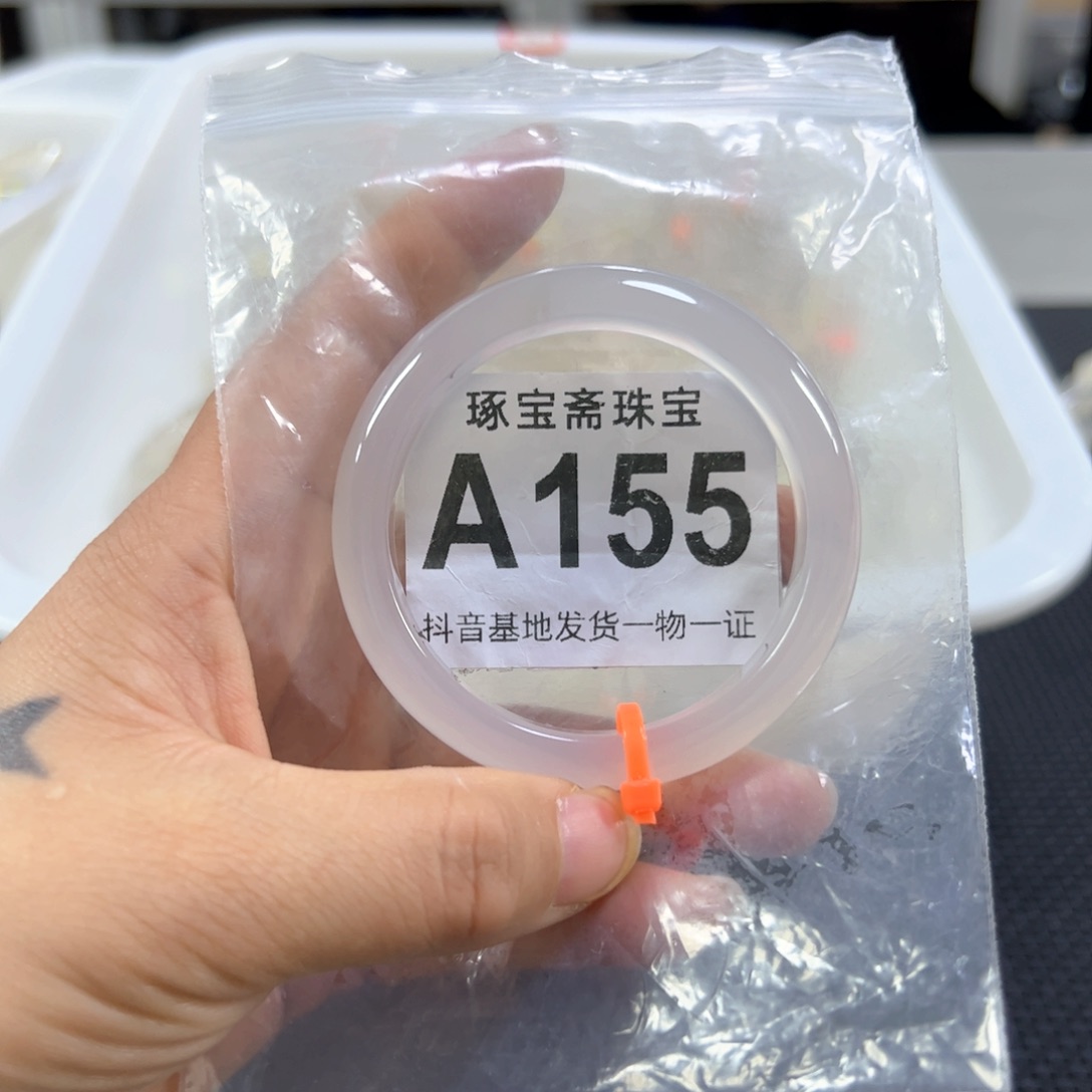 玛瑙/玉髓手镯未镶嵌52