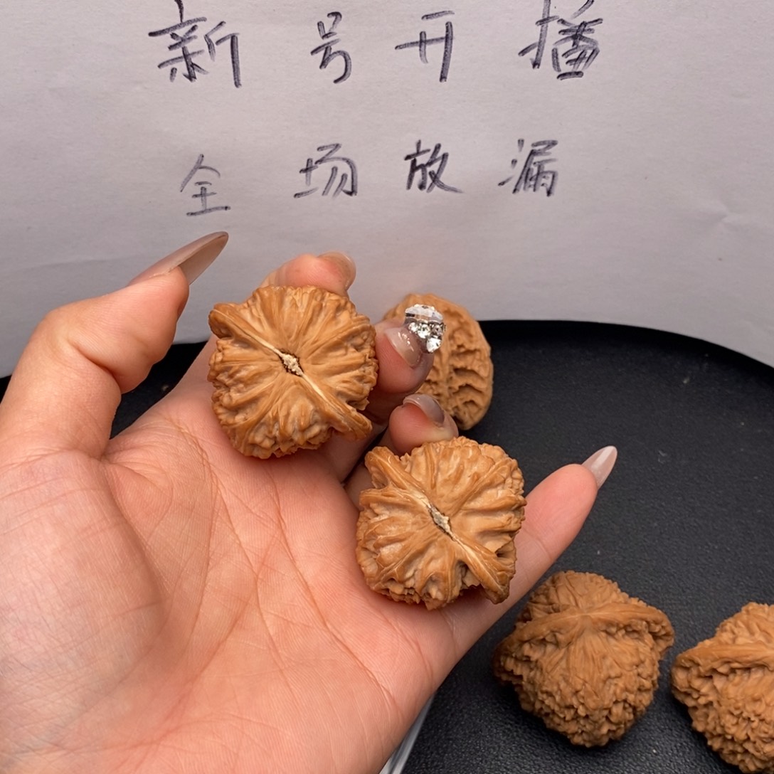 不***溢把件文玩核桃三角白