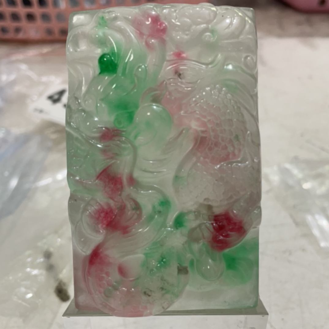 357  红绿龙吊坠牌