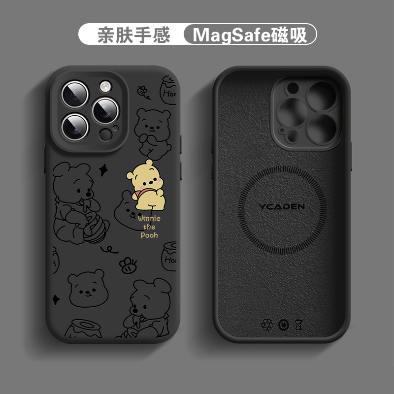 【适用苹果/华为/荣耀/OPPO/VIVO小米】翘屁维尼熊臻品硅胶手机壳