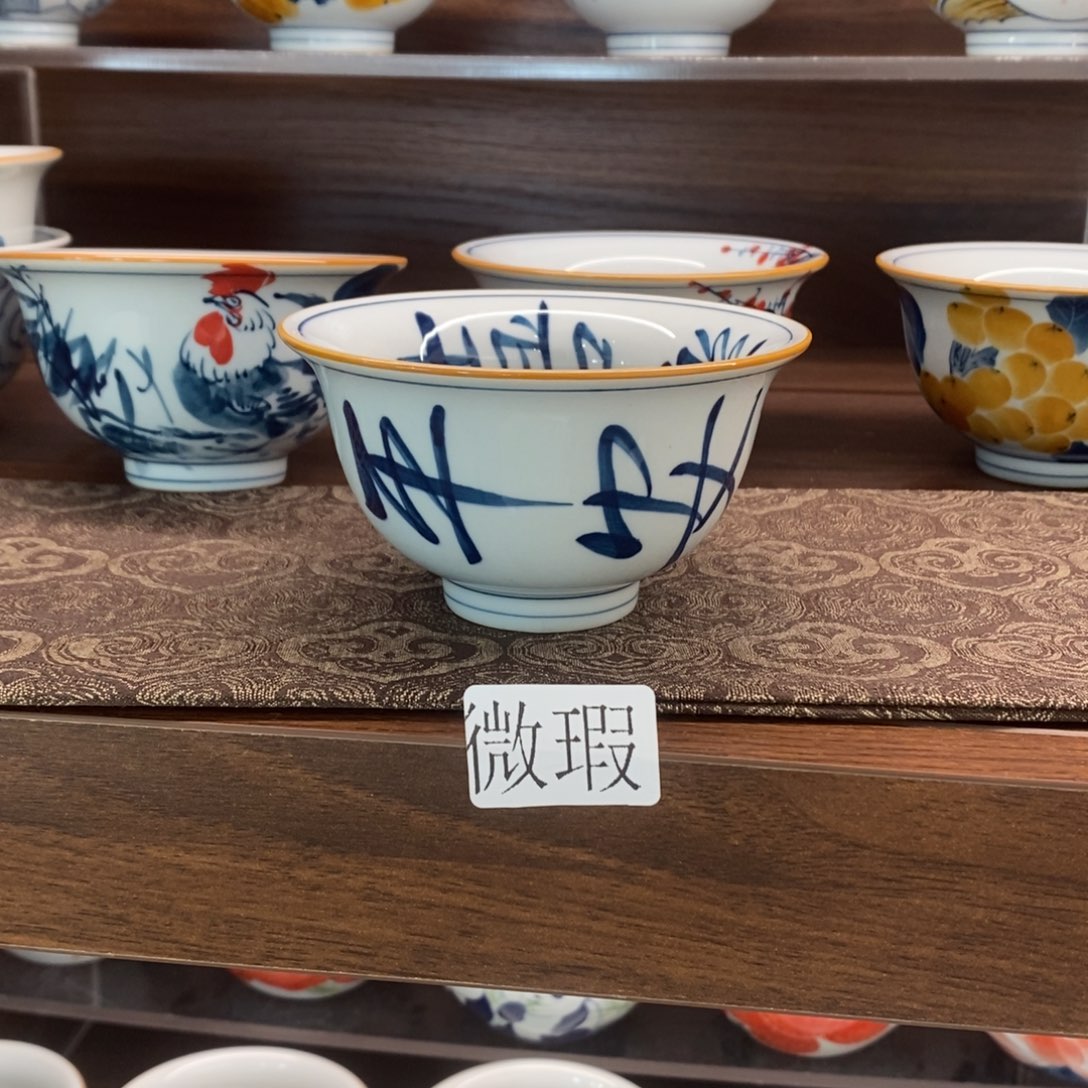 微瑕釉下彩纯手绘手工绘制