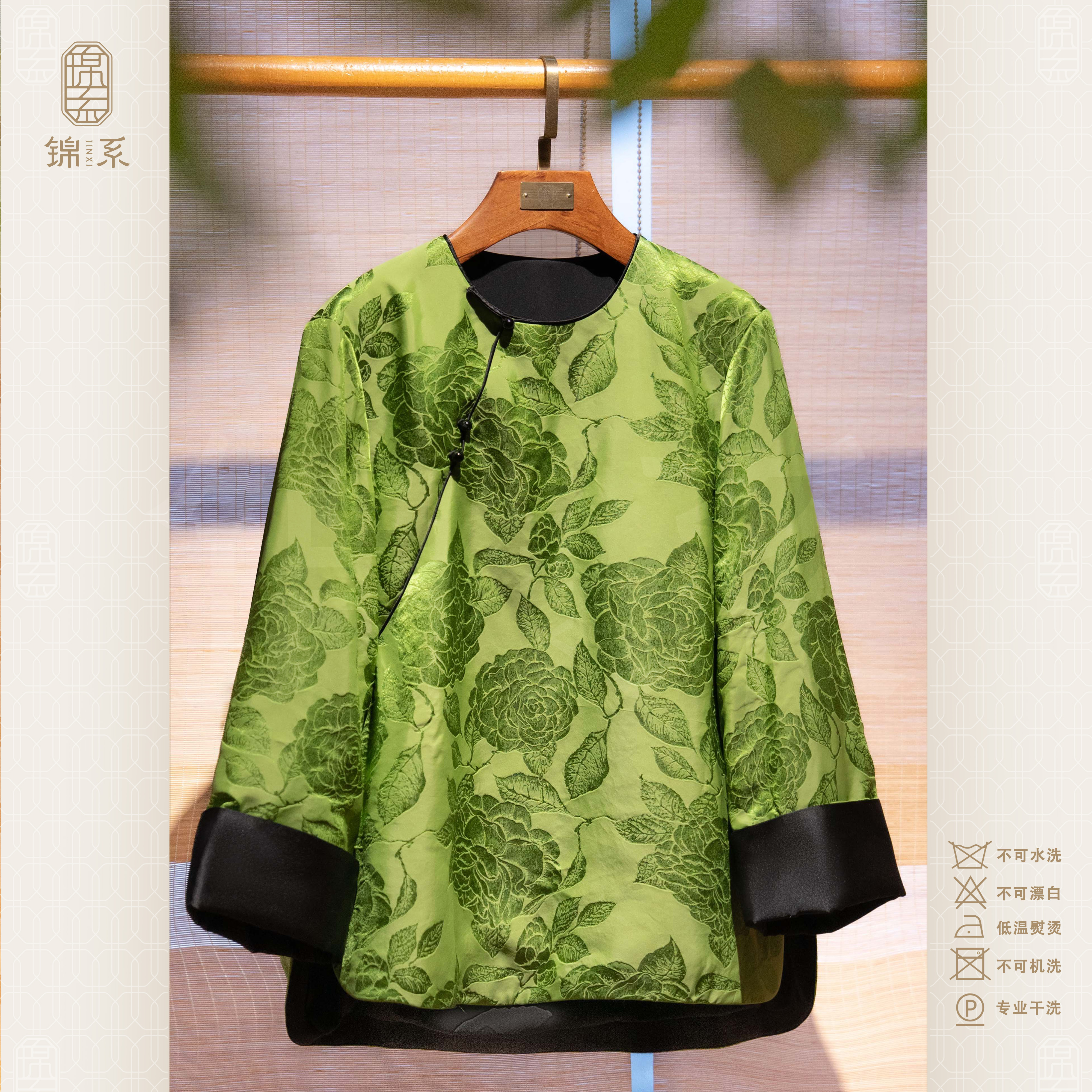 【锦系】丝毛提花新中式国风桑蚕丝圆领斜襟加棉长袖外套E-383591