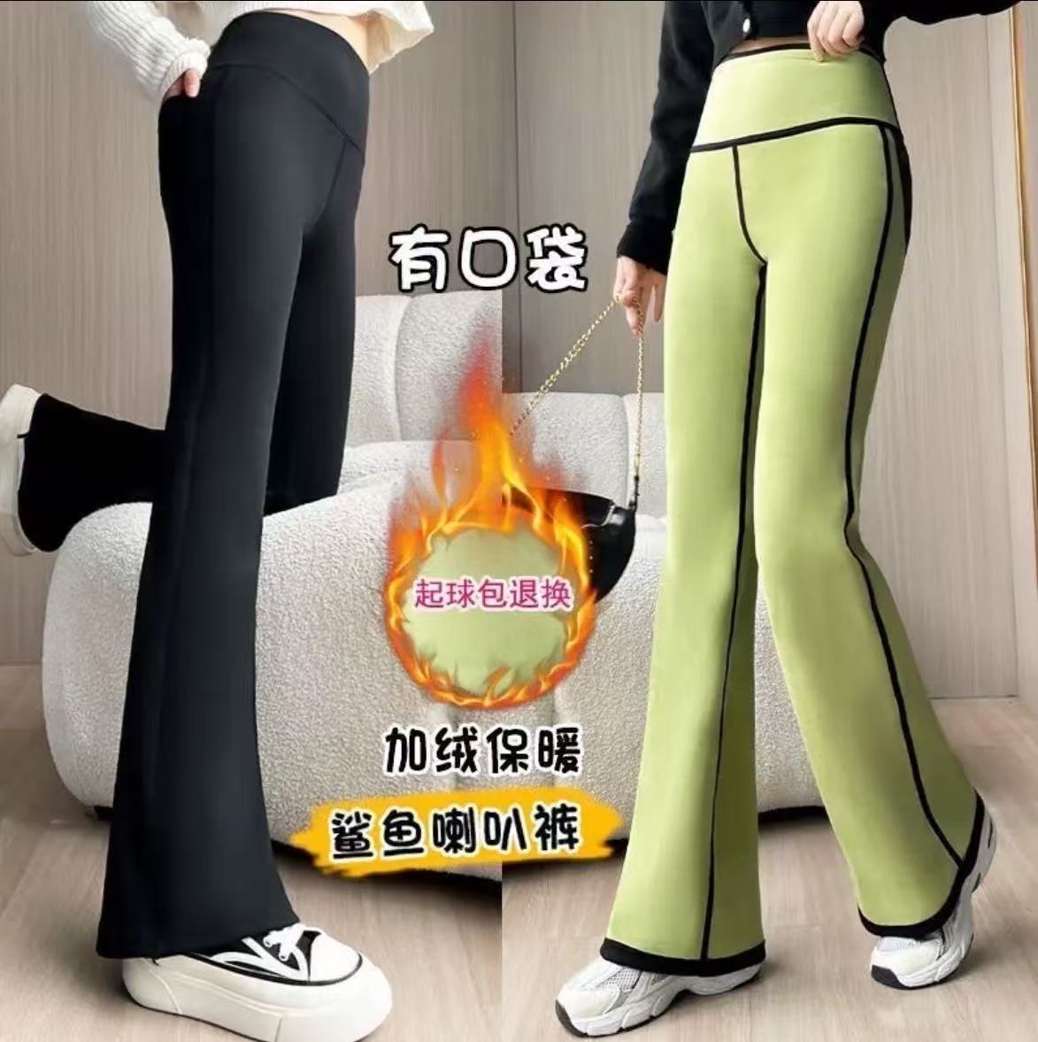 秋冬黑色微喇裤加绒裤子高腰微喇裤加绒加厚新款时尚百搭显瘦长裤