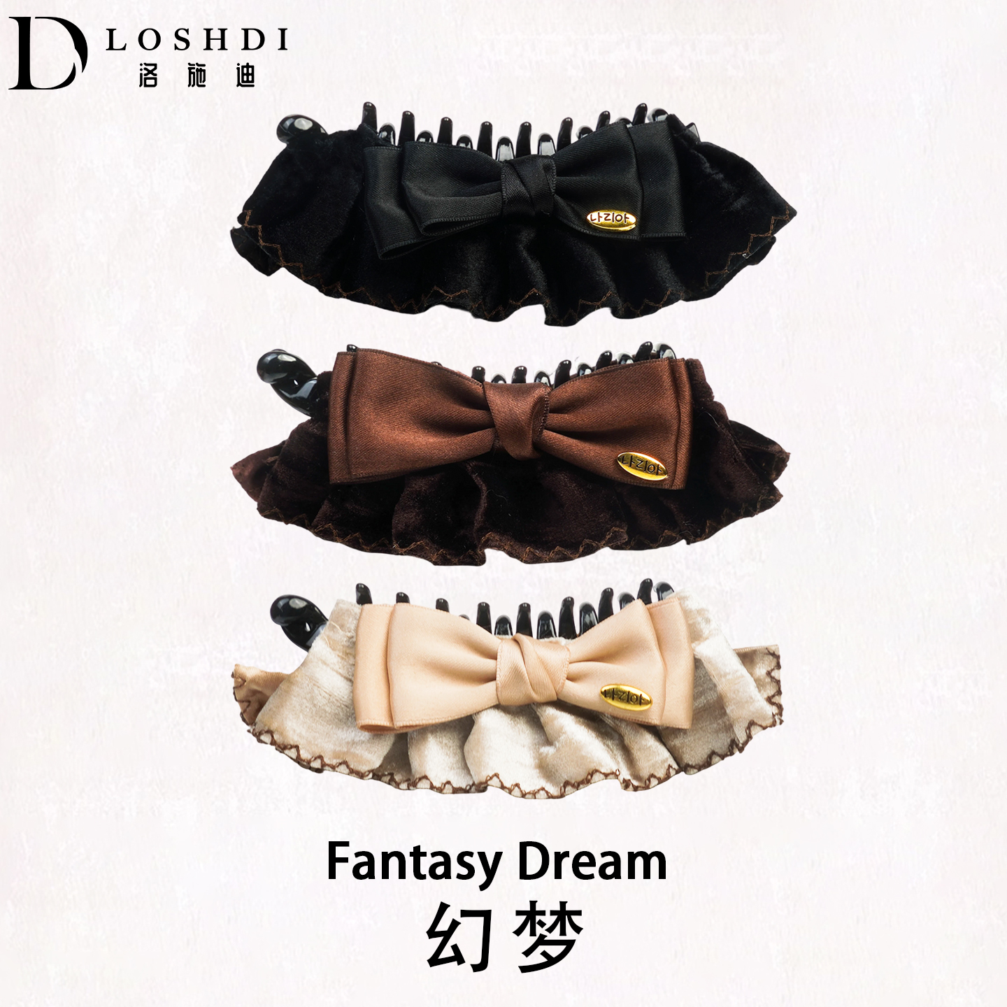 LOSHDI【梦幻】网红甜美千金风香蕉夹小香风气质法式韩版发夹发饰女