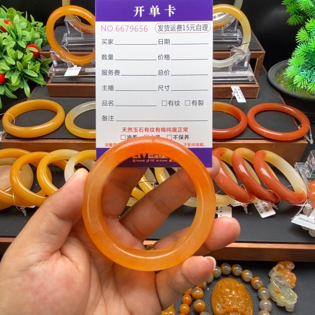 石英质玉（黄龙玉）未镶嵌手镯79656