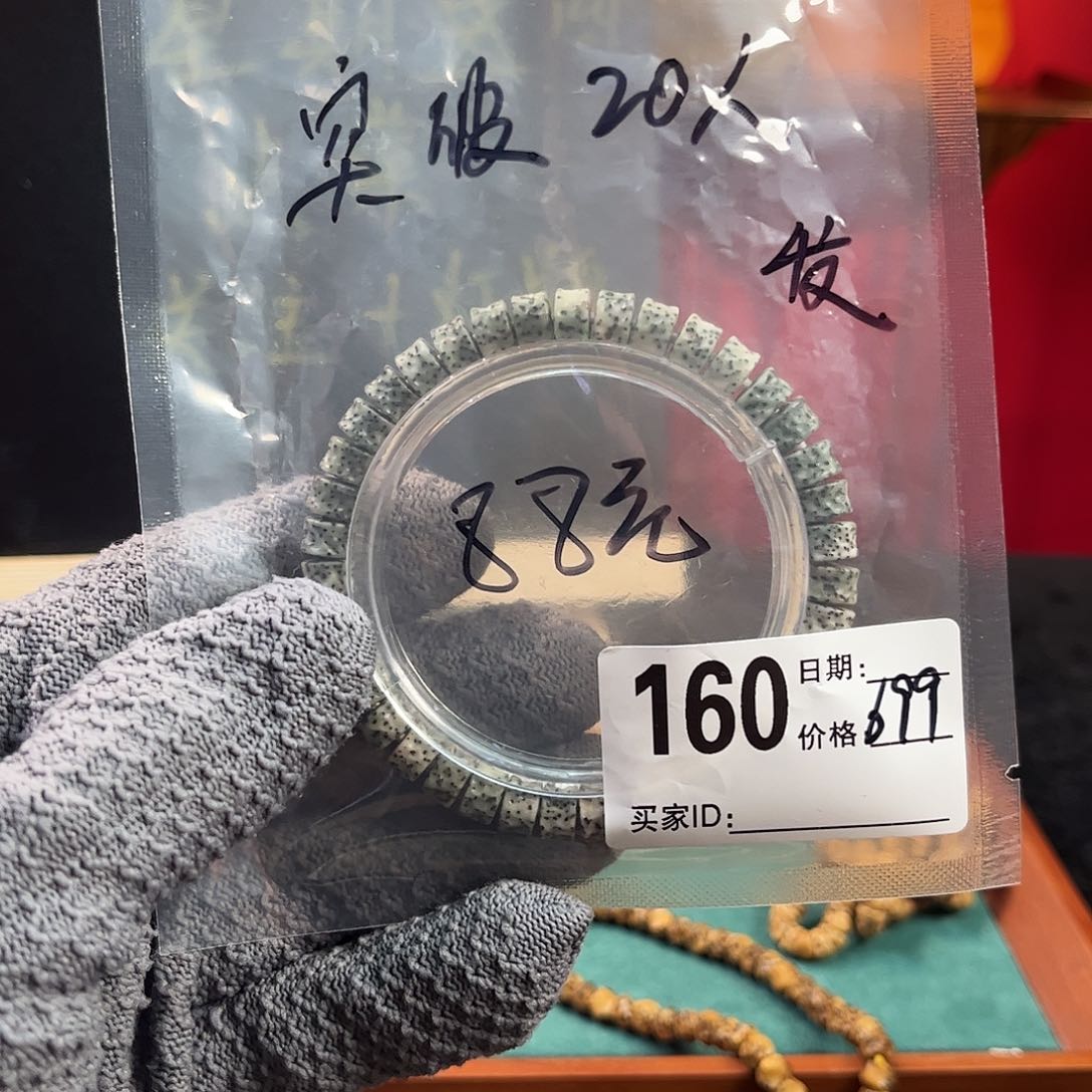 星月菩提手串L*X福利噶