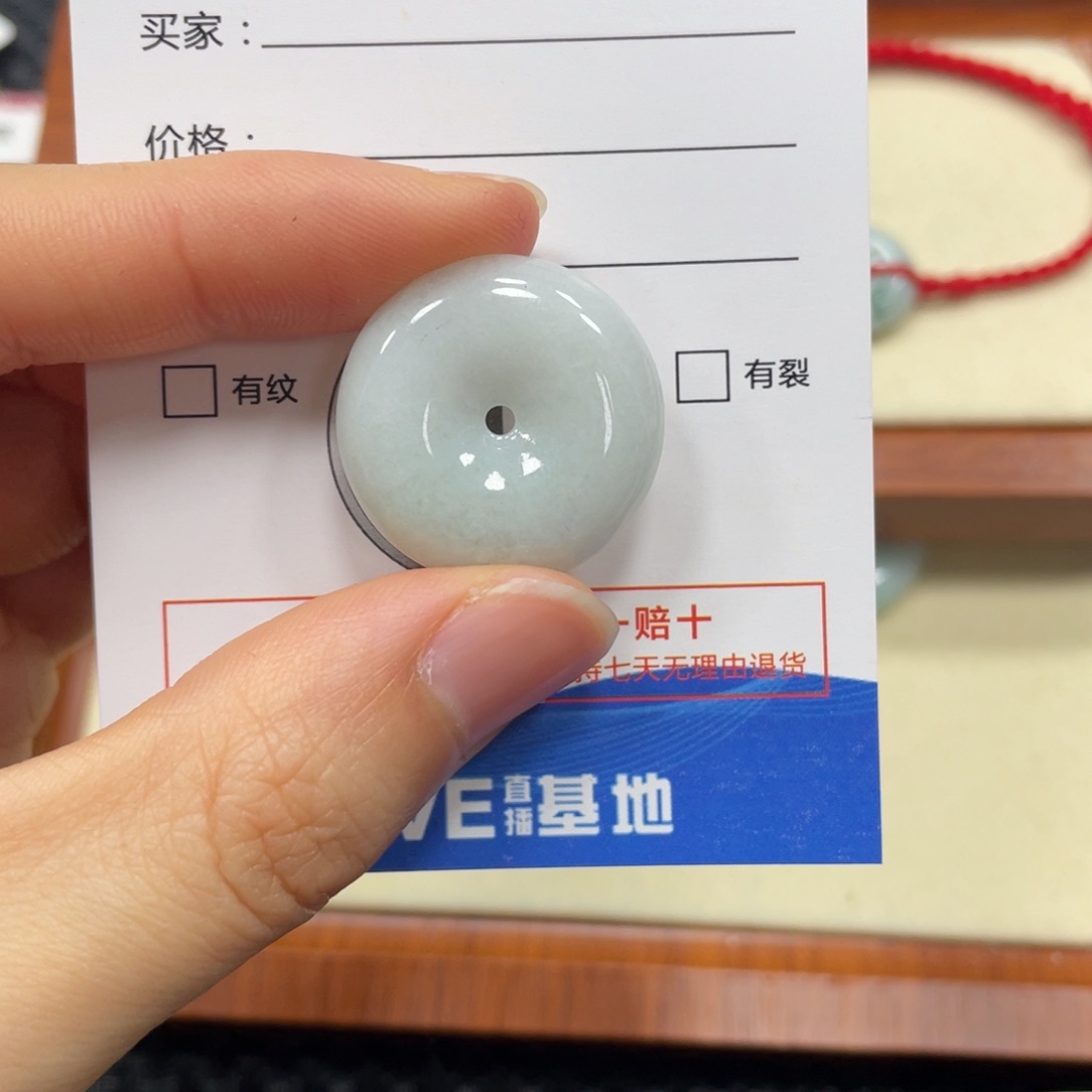 翡翠颈饰未镶嵌翡翠吊坠7546