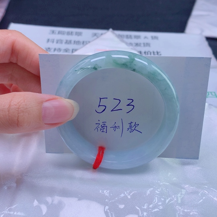 翡翠未镶嵌手镯52圈口