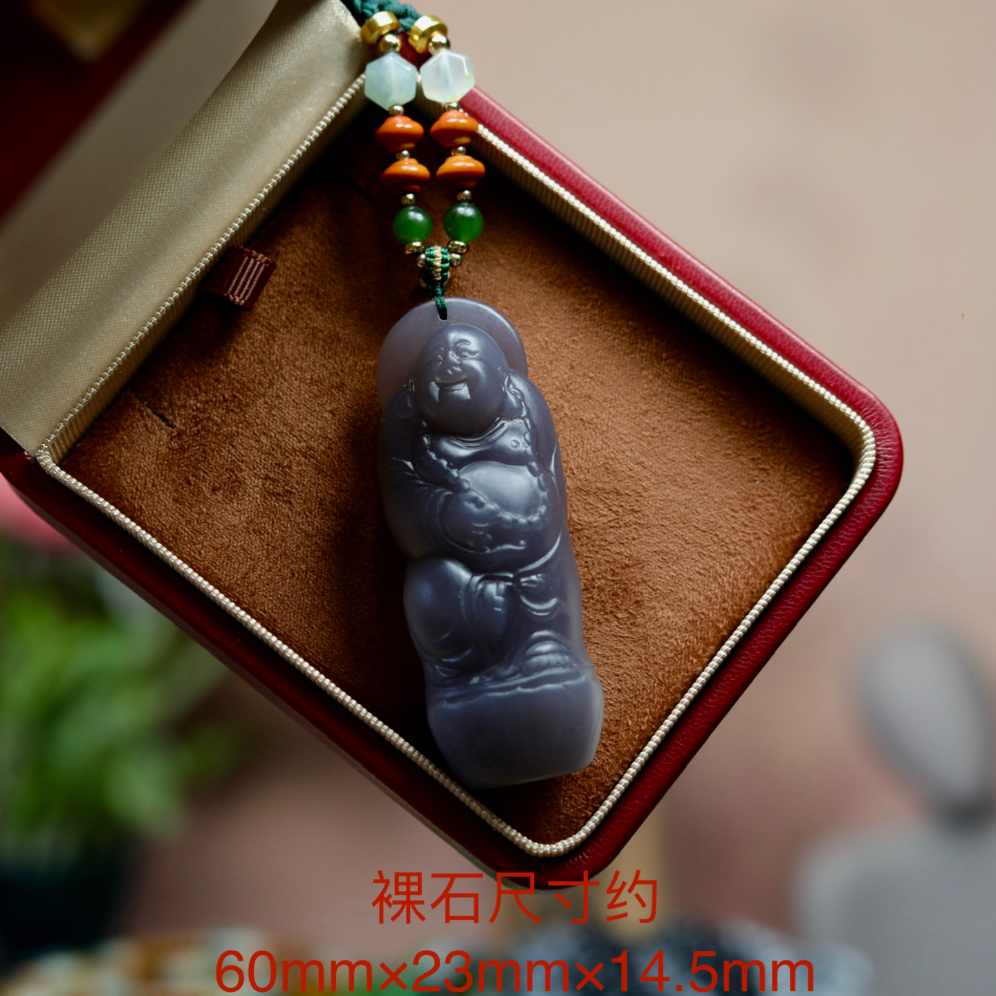 新品天然和田玉烟紫弥勒佛吊坠女款玉佛佛公帝王紫笑佛逍遥佛挂件