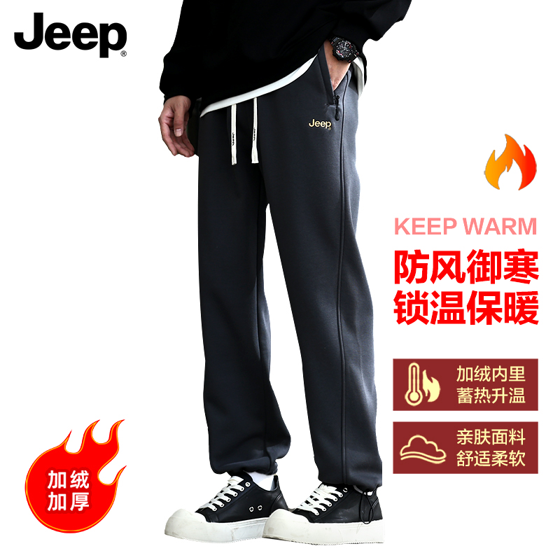 JEEP/吉普美式运动长裤加厚加绒裤子男士2025新款宽松微胖卫裤
