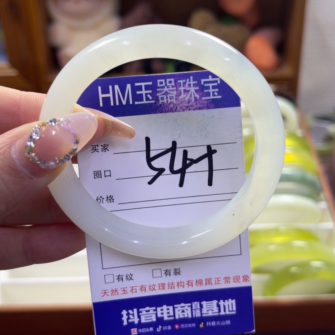 蛇纹石玉未镶嵌手镯603