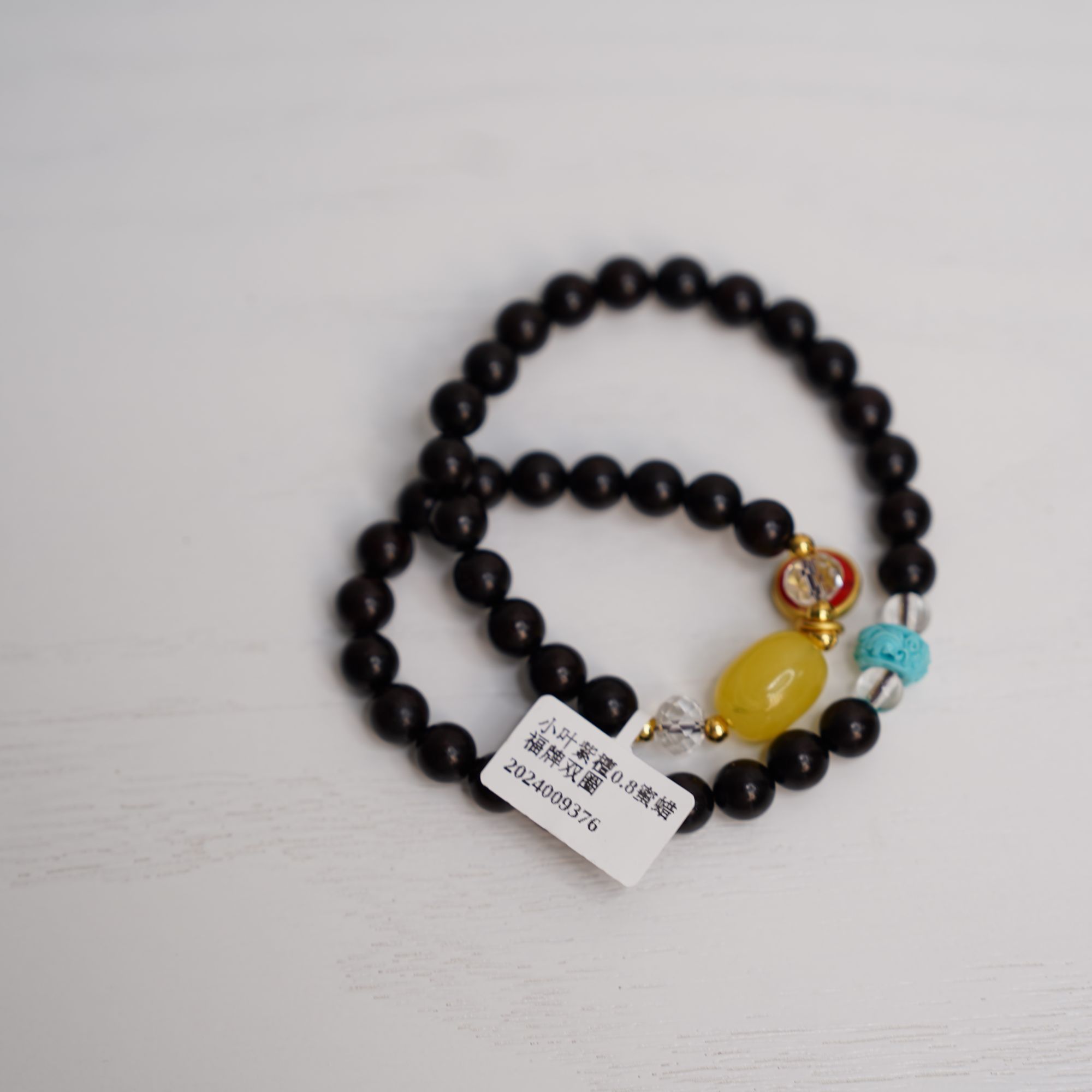 淼木.小叶紫檀手串双圈AM004