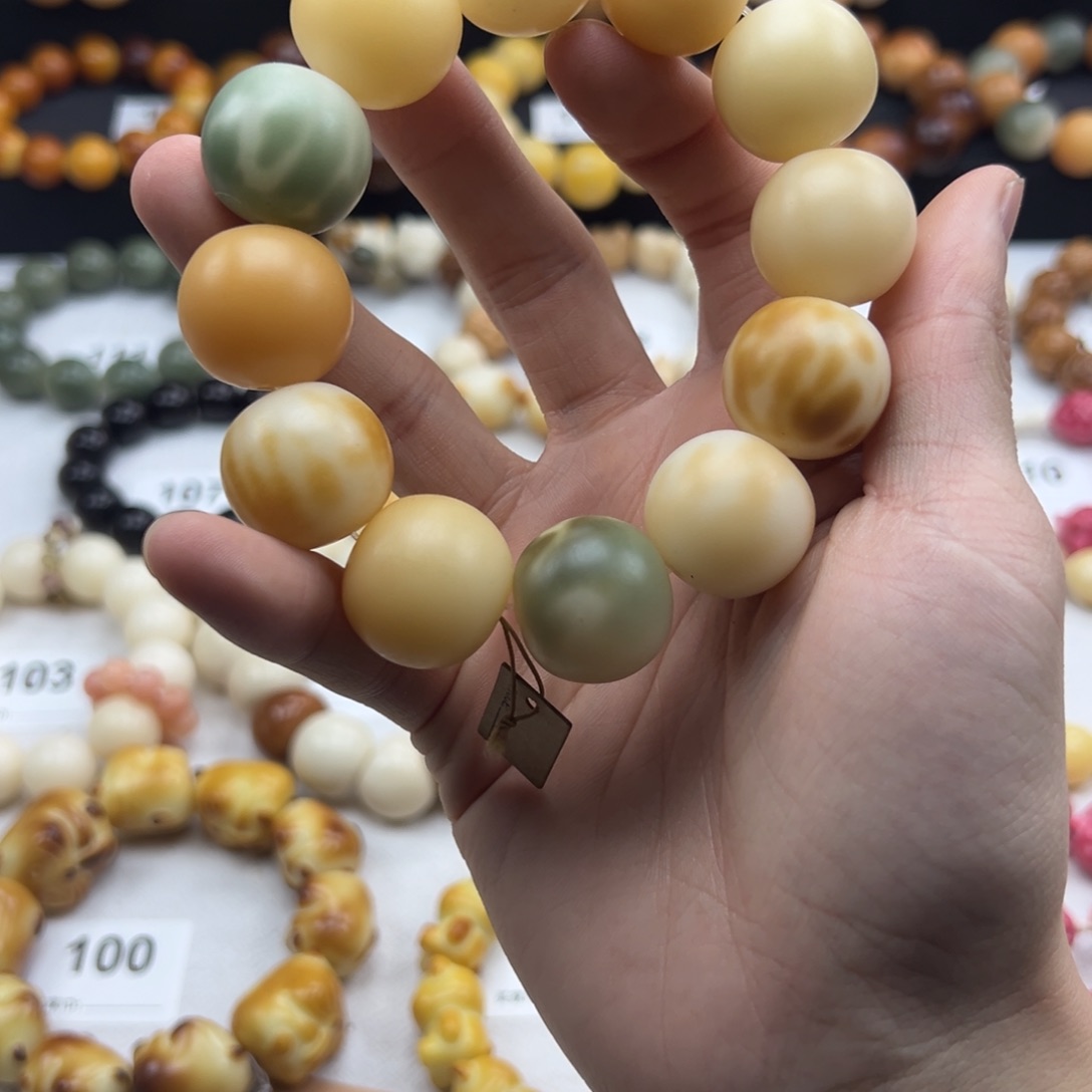 白玉菩提吊坠微瑕