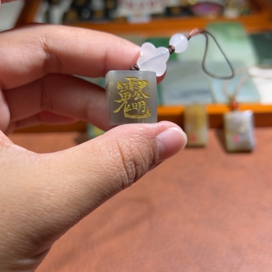 和田玉（糖玉）未镶嵌颈饰