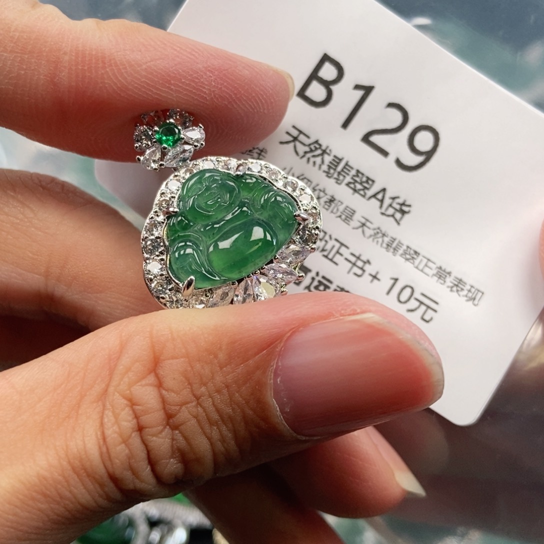 【闪购商品】翡翠吊坠(不含链)未镶嵌