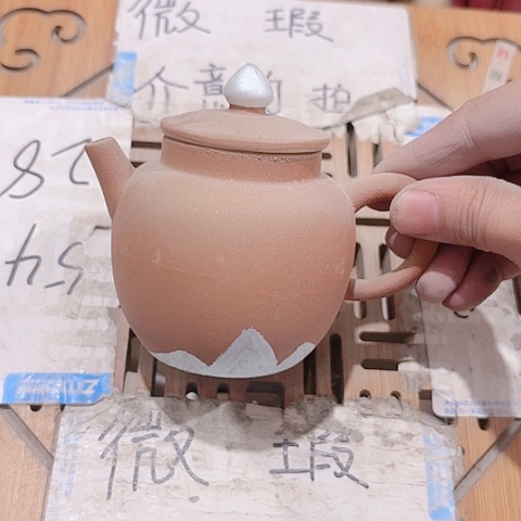 微瑕的一个直播间介意的勿拍